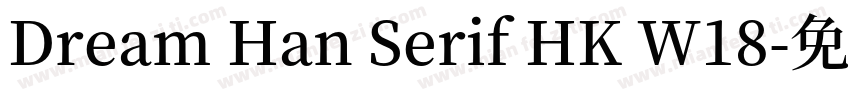 Dream Han Serif HK W18字体转换
